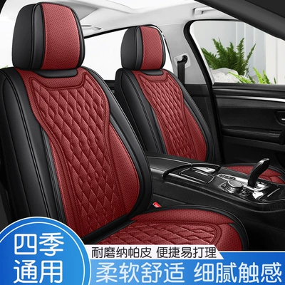 Four Seasons Pad — wholesale factory direct car seat cushion