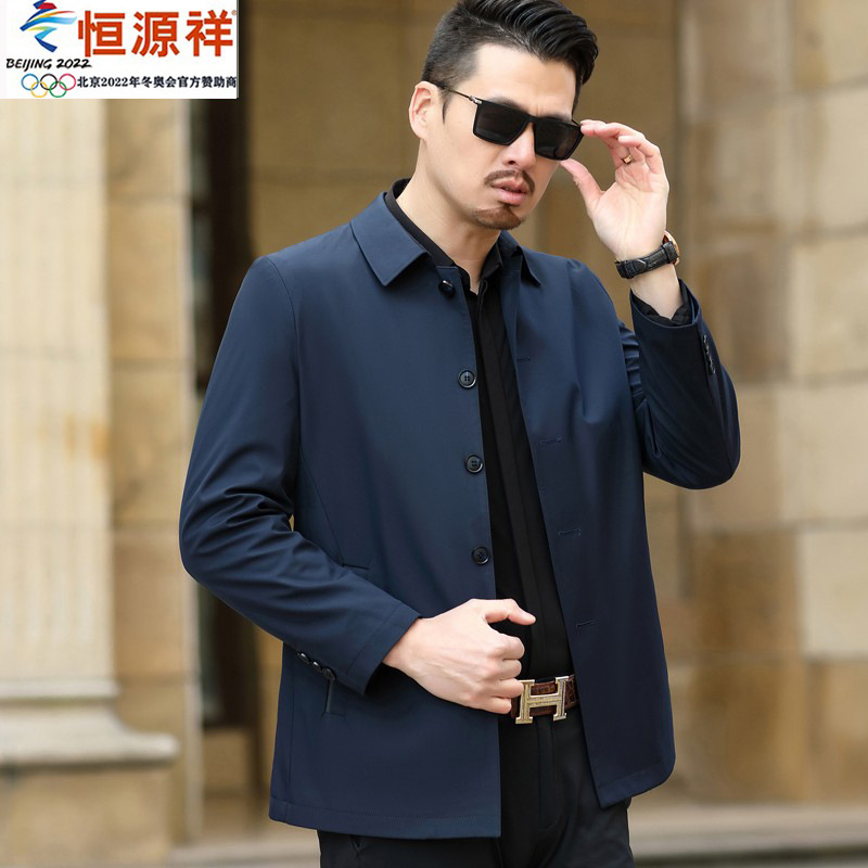 Casual Harrington-style jacket