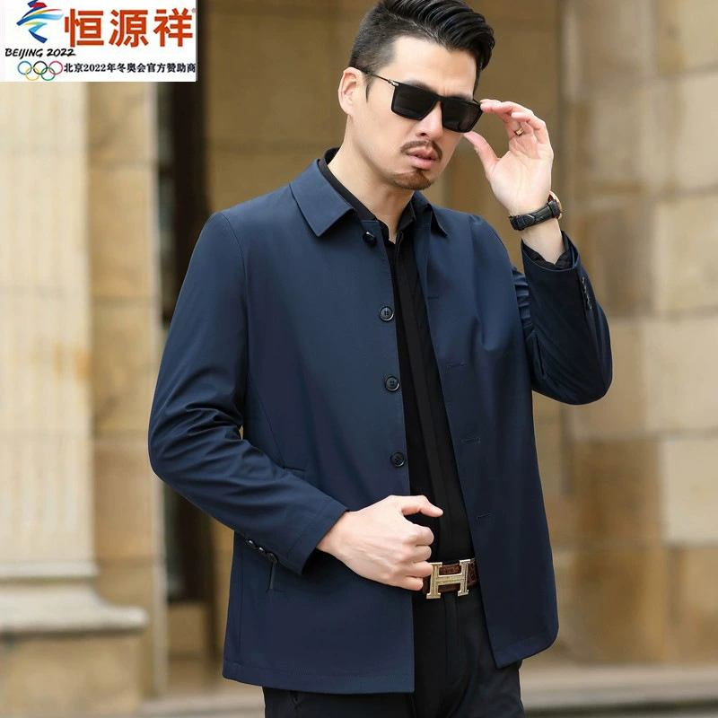 Casual Harrington-style jacket