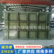 厂家供应 塑料PP电镀槽 工业氧化污水处理槽 水溶液电解槽