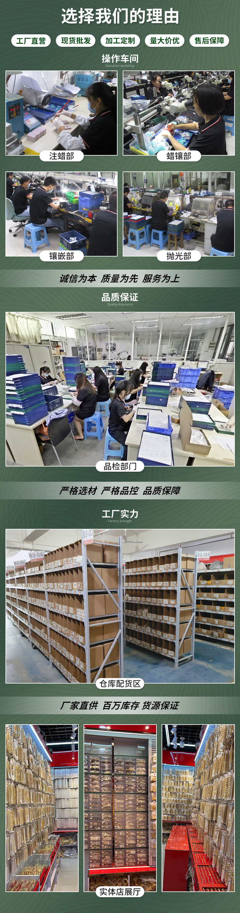 工厂