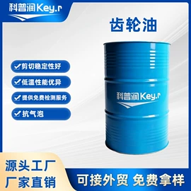 其他工业润滑;工业润滑脂;工业齿轮油