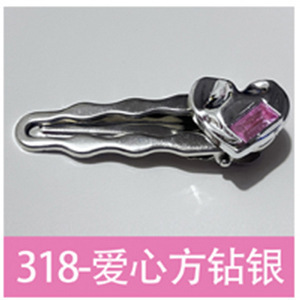 사랑의 다이아몬드 실버