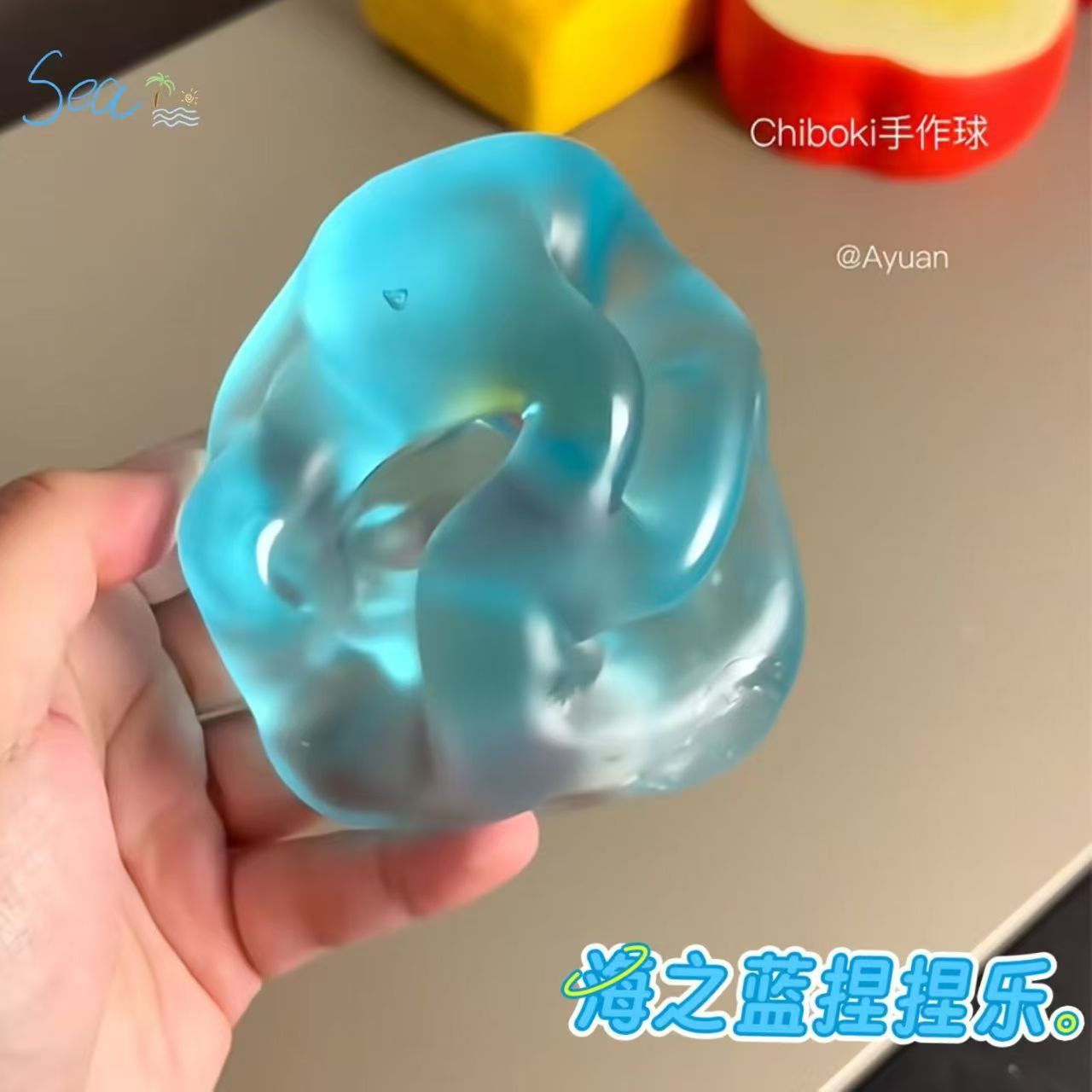 小红书同款海之蓝麦芽糖可塑捏捏乐解压泄愤休闲慢回弹玩具跨境