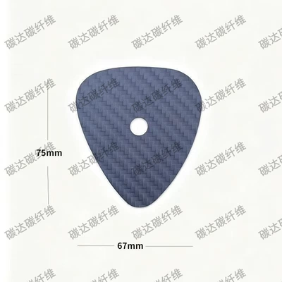 Car cleaning tools – fiber car film squeegee】Color change - drop-shaped-real-carbon-fiber-scraper-05mm-thick