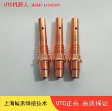 OTCԭ�b������� �B�UL10603C01�W��ϣ�C����AII-B4LV6LFD-B4LV6L