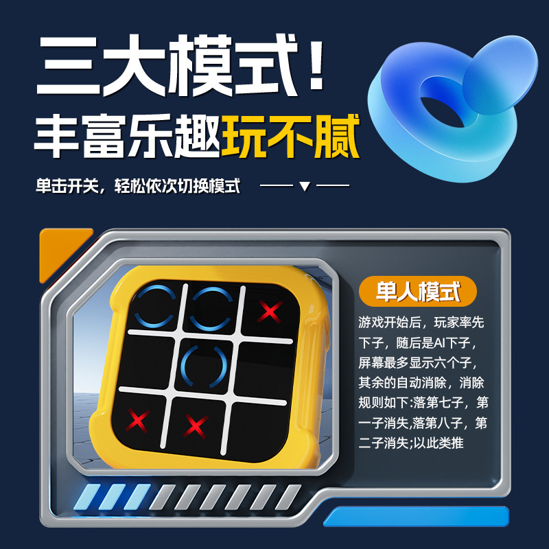 クロスボーダー新商品スーパー井字碁ハンドヘルド電子ゲーム機家庭趣味盤益智解題類ゲーム機|undefined
