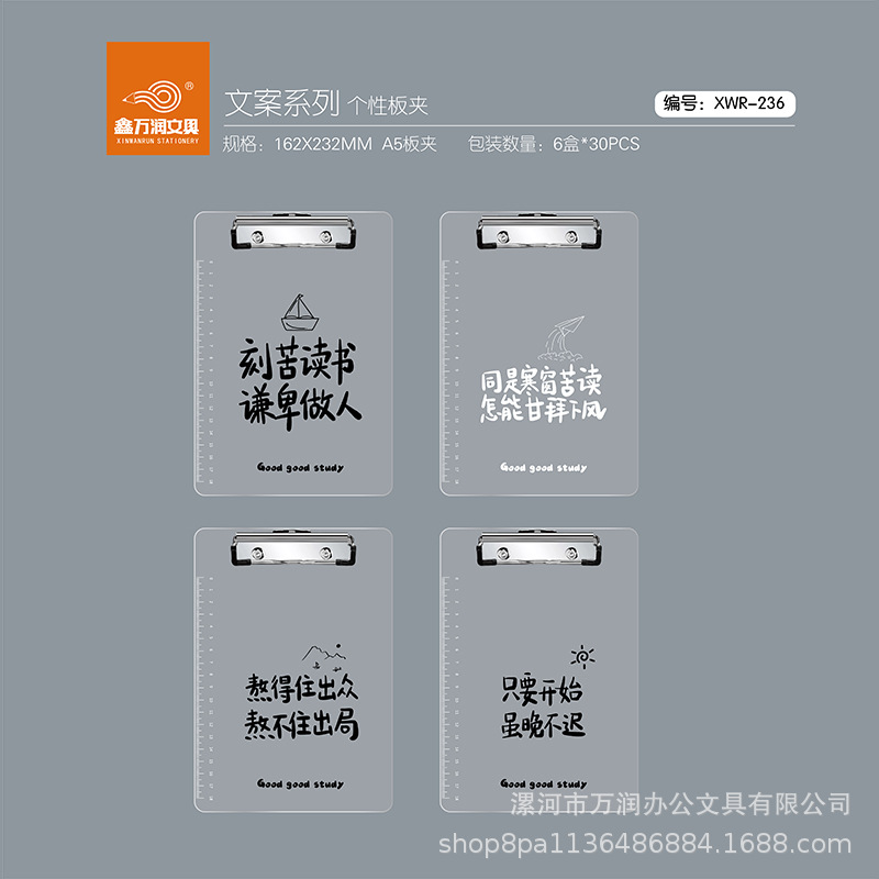 A5 스몰 사이즈 수석 학생 개발 시리즈 [기본적으로 임의의 발언]]