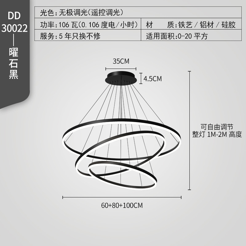 Lámpara de la sala de estar, lámpara de comedor, dormitorio minimalista, lámpara de vestíbulo de anillo minimalista, 2025 nueva iluminación