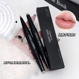 Sweet Mint Double-Ended Concealer Lip Liner Velvet Matte Not Easy to Fade Outline Lip Concealer Two-In-One