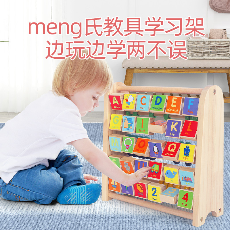 Madera multifuncional infantil ver gráficos aprendizaje pinyin 2 en 1 marco de cálculo de tablero de flip juguete cognitivo de educación temprana