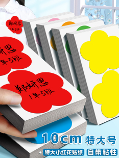 10cm�ش�̖�����N��ͯ�׃��@�������֘����N��t�������z�N�·���