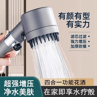 High-Pressure Showerhead Set with Filter Hose and Bracket for Home Use