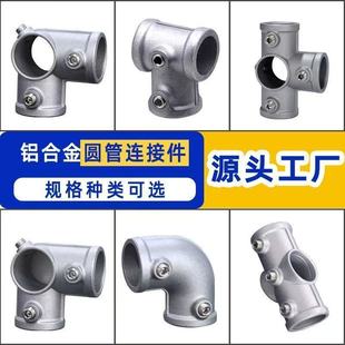 20/25/32mm6�ֹ��B�Ӽ�䓹���\�A���F���⺸���^��܏��^�̶���