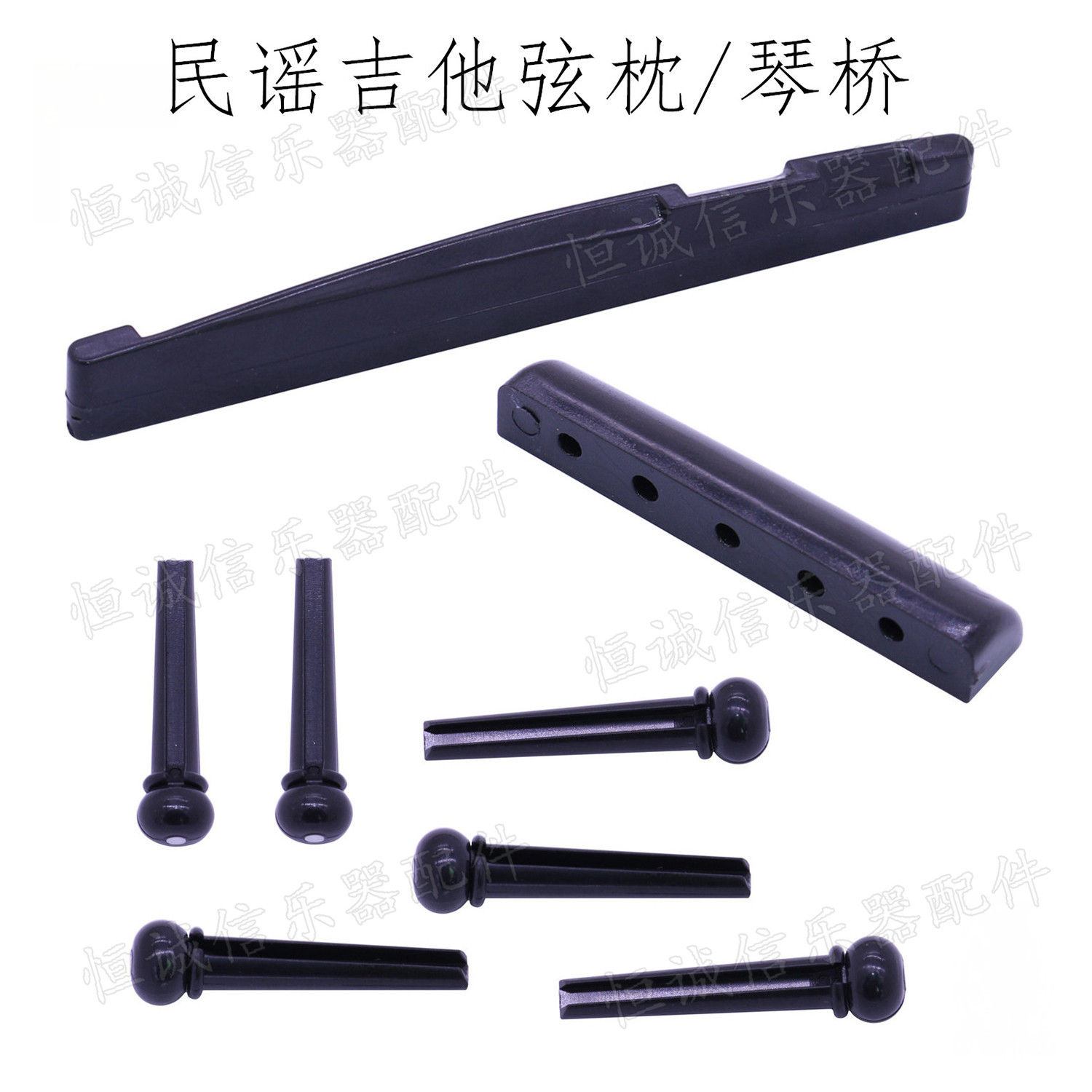 Guitarra almohada de cuerda guitarra de madera superior e inferior almohada de cuerda Puente de presión cadena traje de uñas accesorios de guitarra Universal