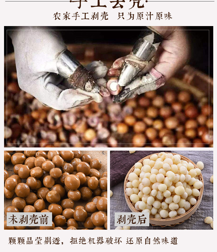 Dried Gorgon Fruit Seeds Qian Shi 500g Hand Peeled Suzhou Euryale Seeds for Soup and Congee key features
