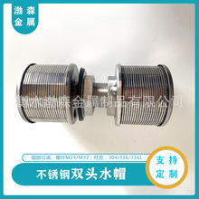 304���P�ˮñ ˮ̎�팣����ˮ�Vñ �����|�@�z�ܞV�^