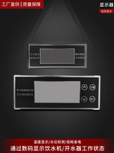 �����ˮ�C�@ʾ���_ˮ���ض��@ʾ���_ˮ�C���WH618625���@�@ʾ��