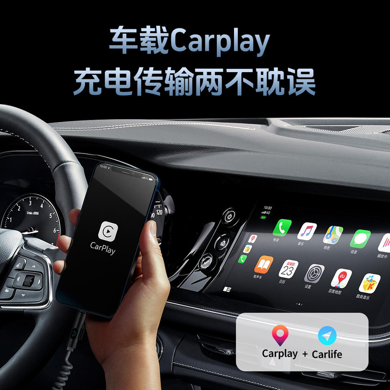 [優れたパフォーマンス] Demo CarPlay 車用 2m スプリング データ ケーブル 4-in-1 Apple 16p Huawei に適しています|undefined