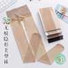 Anti -Dalvation 5D ultra -thin 360 degrees full marks, hidden pantyhose, pantyhose velvet, shear matte low waist anti -hook stockings