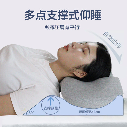 Cervical pillow, slow rebound memory foam pillow, eyelash pillow, ergonomic sponge pillow, neck pillow, memory pillow