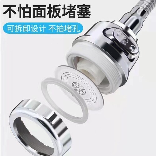 Waterproof Splash Kitchen Universal Connector Shower Head Aerator Water Saving Filter Rotating Swivel High-Pressure Magic Gadget