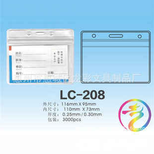 �S��ֱ�N����PVC����ˮƽ����OL����