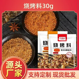 味精、鸡精;复合调味料;淀粉