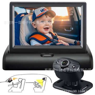 Cross-Border New Product 4.3inch Car Baby Monitor Hd Camera with Rear Pull Car Baby Monitoring and Care