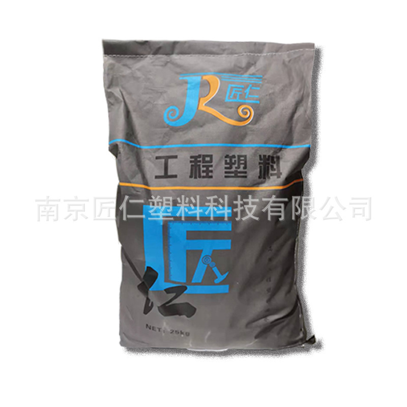 PA6玻纤增强热稳定性改性塑料高抗冲耐油改性尼龙增强级工程塑料|undefined