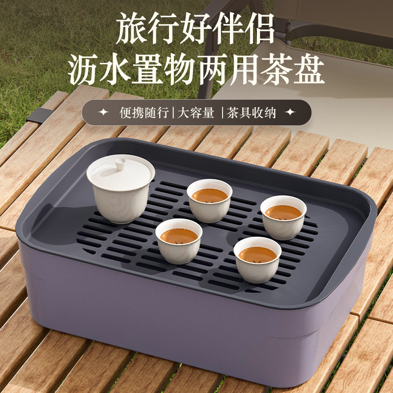 Customized Logo/Color Plastic Drain Tray Car Outdoor Tea Tray Rectangular Tea Cup Tray Storage Rack