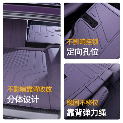 Trunk Mat | rear trunk mats, TPE car