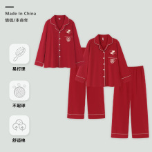 情侣睡衣女秋冬红色本命年套装可外穿家居服男士新婚大码保暖长裤