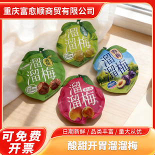 ����÷60g���b��÷�G������÷ʳƷ���e��ʳ���T����÷�ӽ�����l