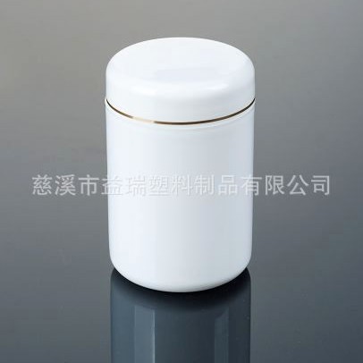 高级金边皇浆瓶250G PP塑料瓶 250ml广口瓶 膏霜瓶(B16)