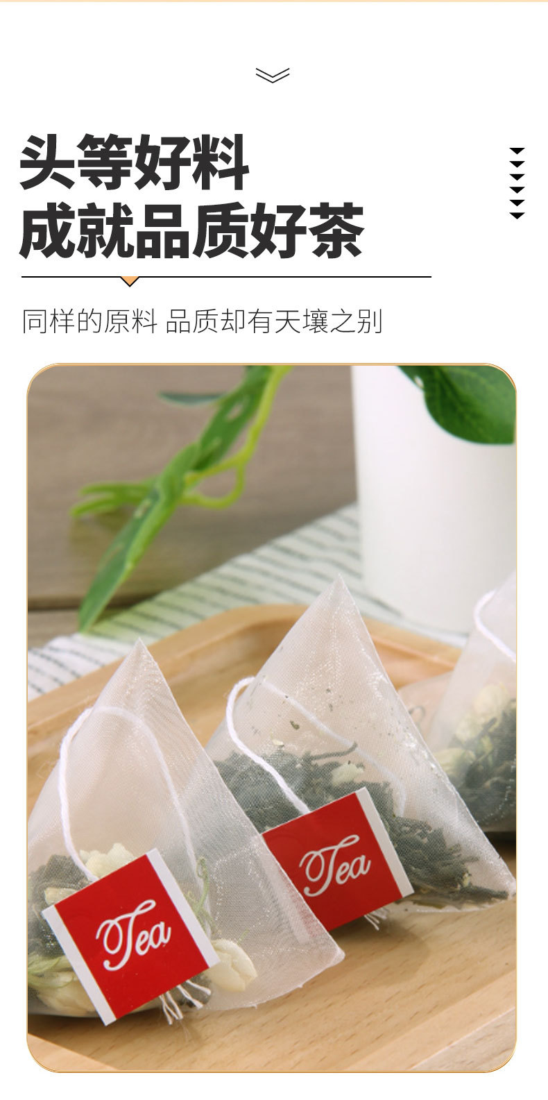 Jasmine Green Tea Cold Brew Pyramid Tea Bags 3g x 100 Individually Wrapped Sugar Free key features