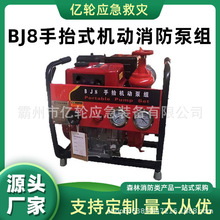 BJ8��̧ʽ�C�������ýM�ě_�̆θ��L�䴮���Ś�������ˮ��