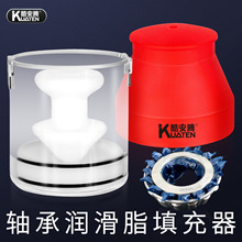 轴承注油器手动加油器黄油便携式润滑脂加油枪油封器工具跨境热销