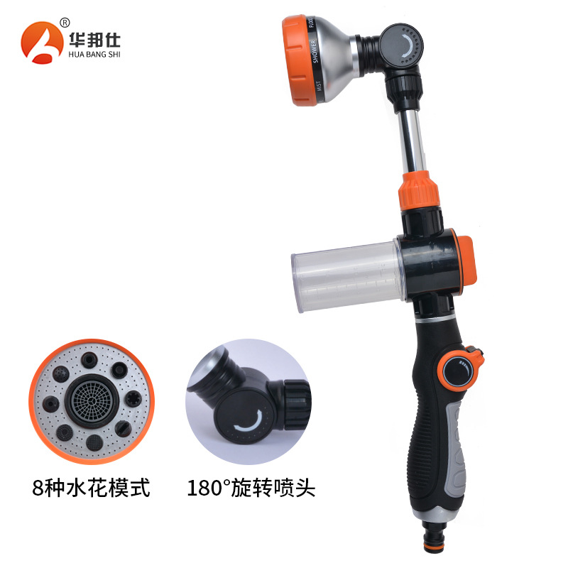 跨境新品家用园林长枪泡沫枪快插奶嘴8功能直柄铝管泡沫枪