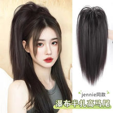 假发辫马尾假发抓夹瀑布半扎高马尾半扎发假发辫子发高颅顶女