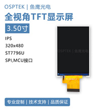 ~? 3.5TFT 320*480 MCU/SPIͨ tft@ʾ