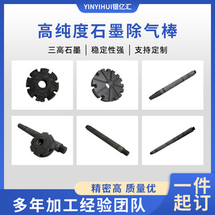 �͸ߜ������XҺ�����������o���߼��͸��g�������д�ʯī�D�Ӱ�
