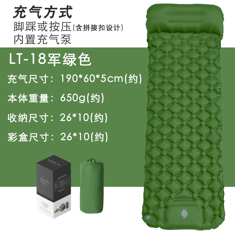 LT18は屋外キャンプ内蔵の足をつなぎ合わせて空気入りマットレスを踏むことができます。
