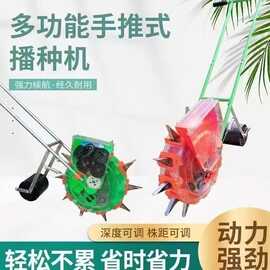 手推式播种机花生玉米黄豆水稻小麦油菜多功能新款自动小型点播机
