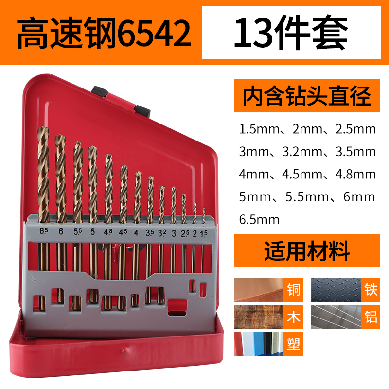 taladro de torsión conjunto de acero inoxidable aleación de acero super duro que contiene aluminio de acero taladro universal especial perforación rotatoria