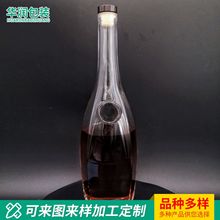 VSOP03晶白料1100克玻璃酒瓶  净含量1500ML白酒瓶晶白料酒瓶