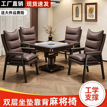 轻奢高级久坐不累麻将椅棋牌室专用椅子麻将馆茶楼家用靠背办公椅