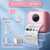 Powder ultra-clear version + 10 rolls of plain paper + storage bag [Short storage is not recommended] - standard