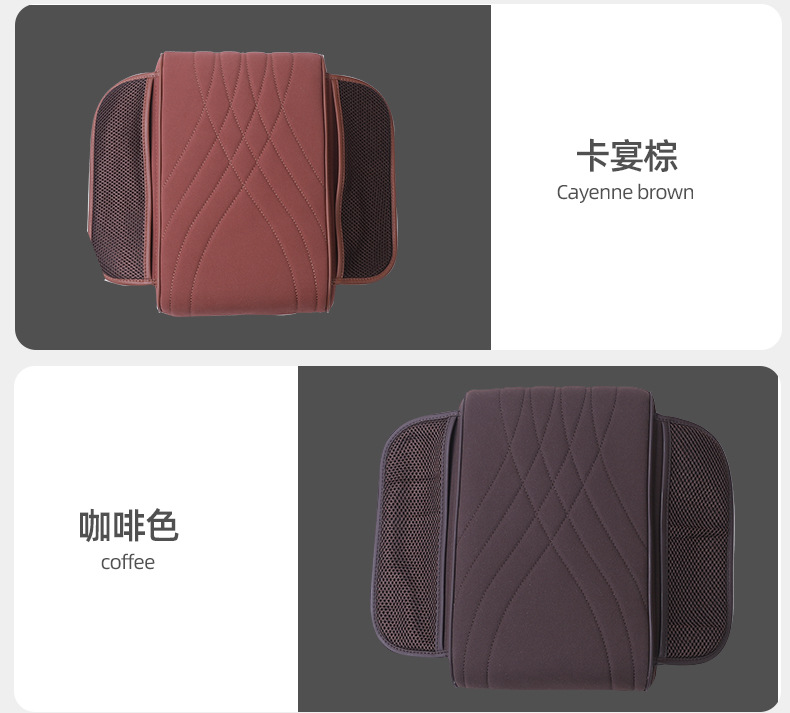 Car Armrest Box Pad Interior High-Grade Suede Increase Pad Universal