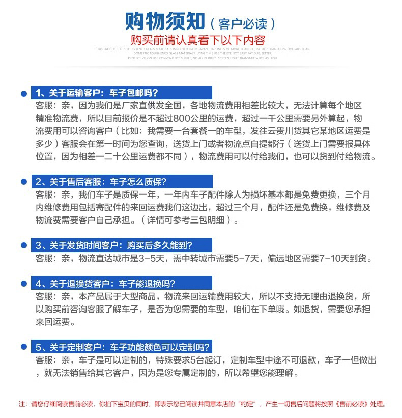 详情图片_19
